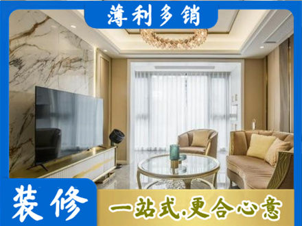 哈尔滨装修公司49.jpg