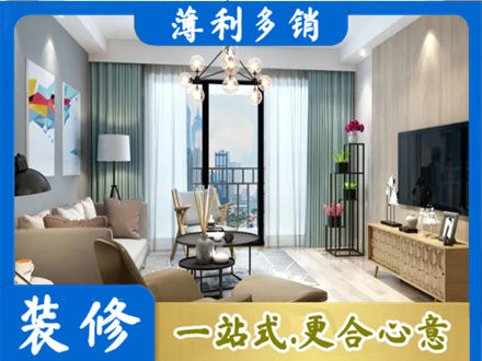 哈尔滨本地房屋装修电话号码