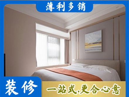 哈尔滨装修别墅