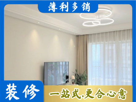 哈尔滨装修客厅