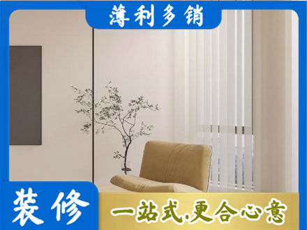 哈尔滨窗帘定制