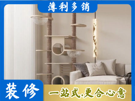 哈尔滨定制窗帘