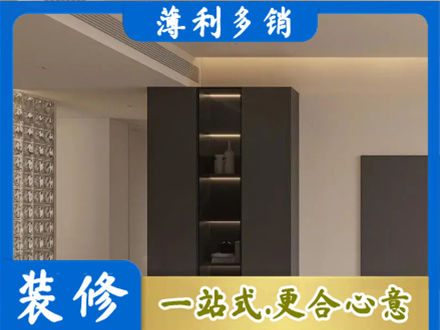 哈尔滨柜子定制