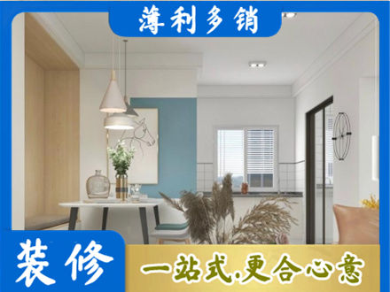 哈尔滨餐厅装修