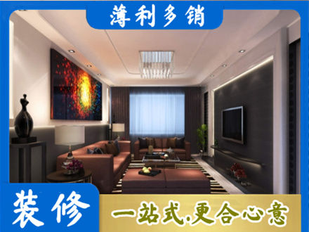 哈尔滨客厅吊顶装修