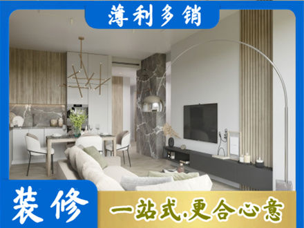 哈尔滨客厅地板装修
