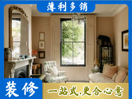 哈尔滨客厅整装