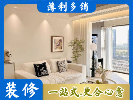 哈尔滨背景墙装修