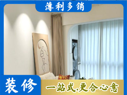 哈尔滨阳台装修