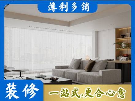 哈尔滨大客厅装修