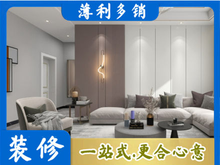 哈尔滨客厅装修