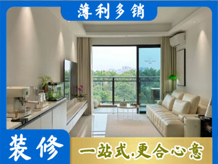 哈尔滨现代装修
