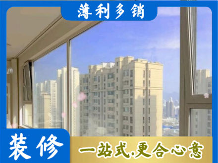 哈尔滨专业高层封窗