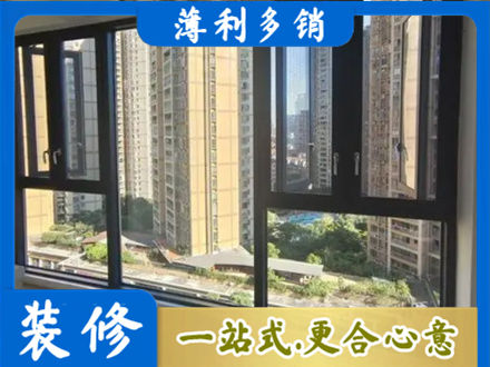 哈尔滨专业阳台推拉窗