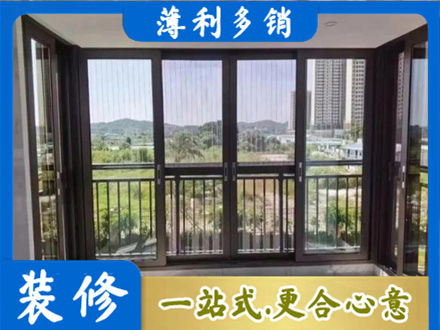 哈尔滨封窗防坠网