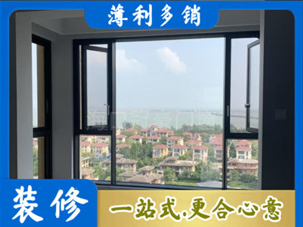 哈尔滨门窗装修
