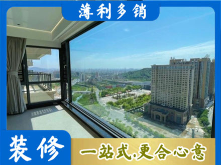 哈尔滨阳台封窗价格