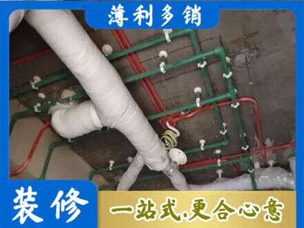 哈尔滨专业厨房水电改造