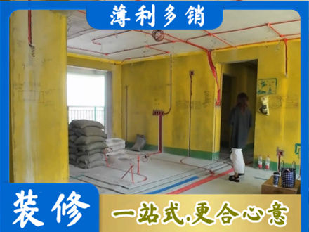 哈尔滨专业全屋水电改造