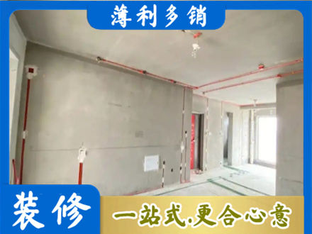 哈尔滨专业房屋水电安装