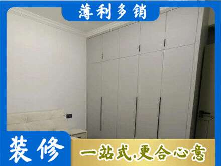 哈尔滨定制衣柜