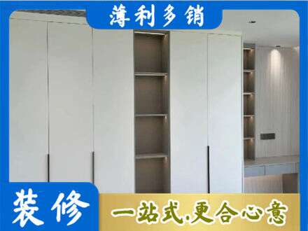 哈尔滨专业衣柜安装