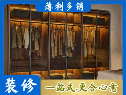 哈尔滨定制衣帽柜