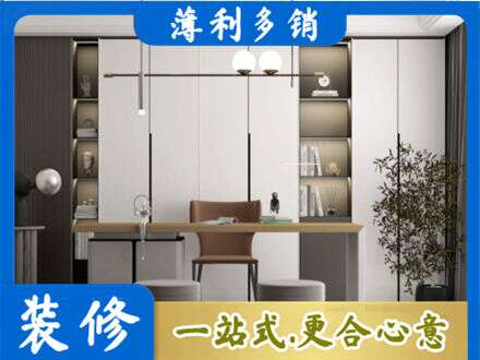 哈尔滨书柜定制