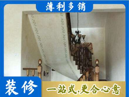 哈尔滨房屋刷漆
