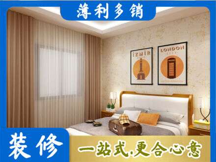 哈尔滨卧室刷漆