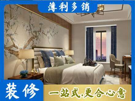 哈尔滨主卧刷艺术漆