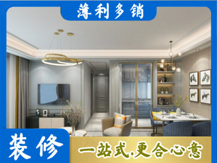 哈尔滨专业全屋通刷艺术漆