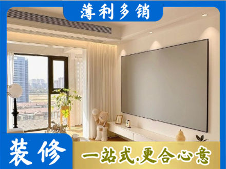 哈尔滨房屋封窗工程