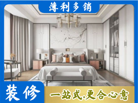 哈尔滨卧室装修案例