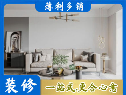 哈尔滨客厅装修案例
