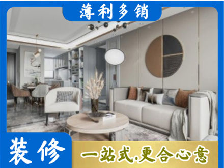 哈尔滨全屋装修案例