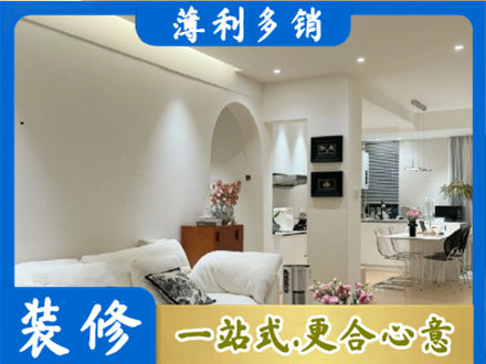 哈尔滨全屋家具定制