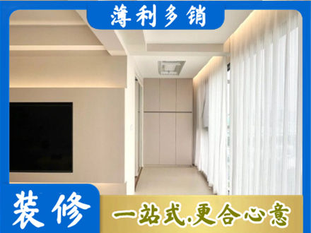 哈尔滨阳台家电安装