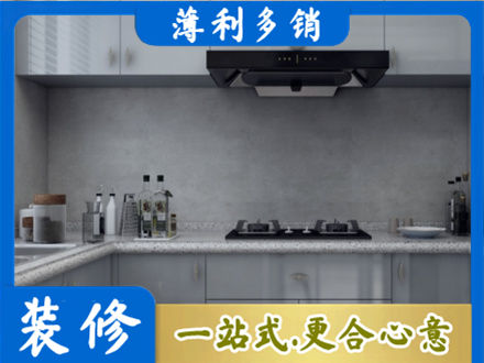 哈尔滨本地厨房家具定制