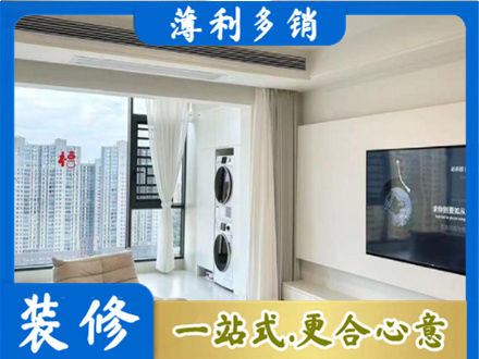 哈尔滨装修公司地址在哪
